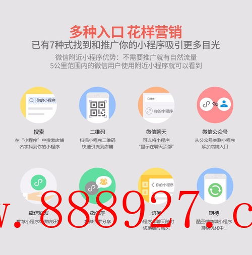 惠州专业小程序开发公司 技术驱动，助力企业数字化升级